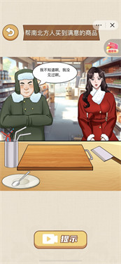 整个活吧手游