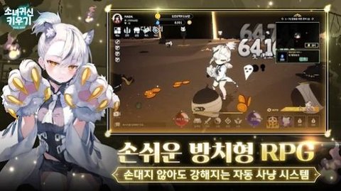 空闲幽灵女孩手游