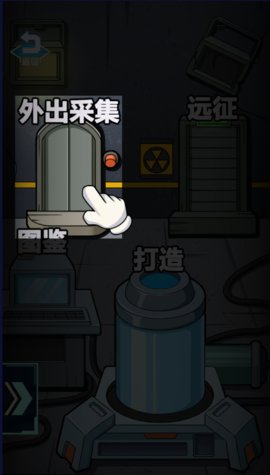 咸鱼翻身之路手游