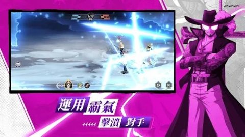 终极航程: 全力对决国际服手游