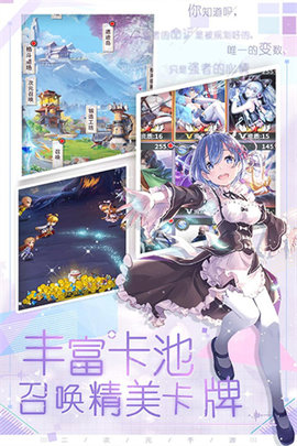 魔界军团卡牌对战手游