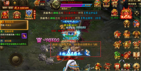 传奇寒刀手游