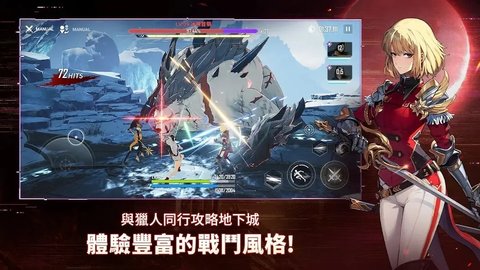 我独自升级:起立国际服手游