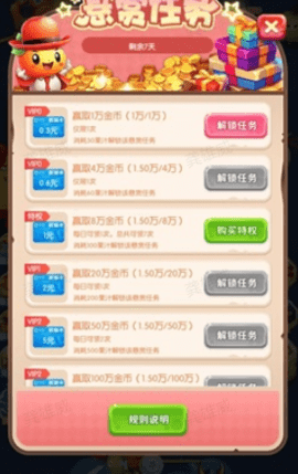 果汁爆爆乐手游