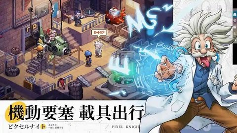 轰天骑士团国际服手游