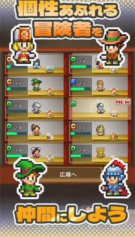 洞窟冒险团手游