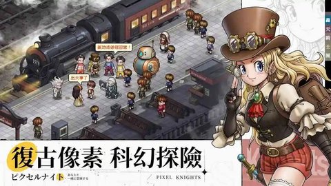 轰天骑士团国际服手游