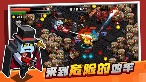 土豆地下城手游