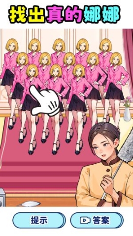 帮王妈逆袭手游