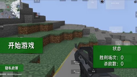 像素岛冒险生存手游