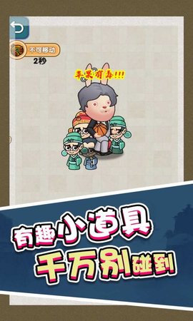 合成第一手游