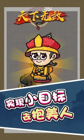 合成第一手游