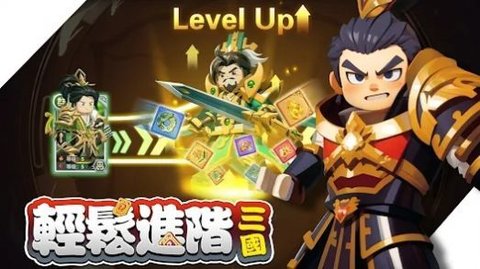 棋幻三国百强联盟手游
