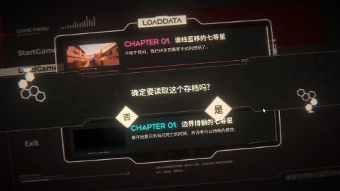 镜解视界手游
