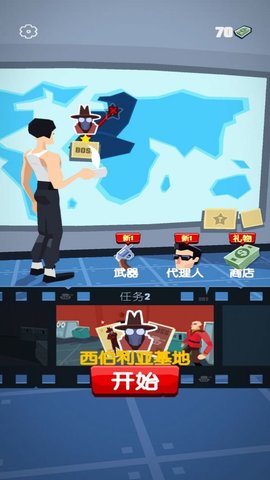 特工凌凌漆手游