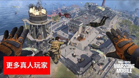 使命召唤战区手机版手游