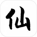 幻海仙道手游