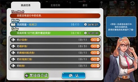钓鱼大师真实模拟手游