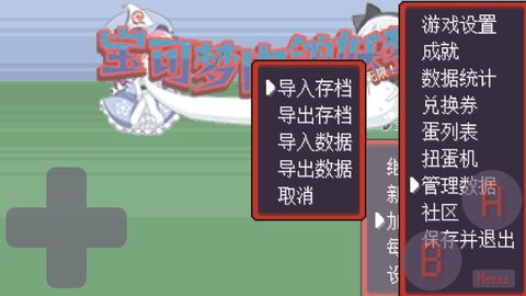 宝可梦肉鸽妖梦手游
