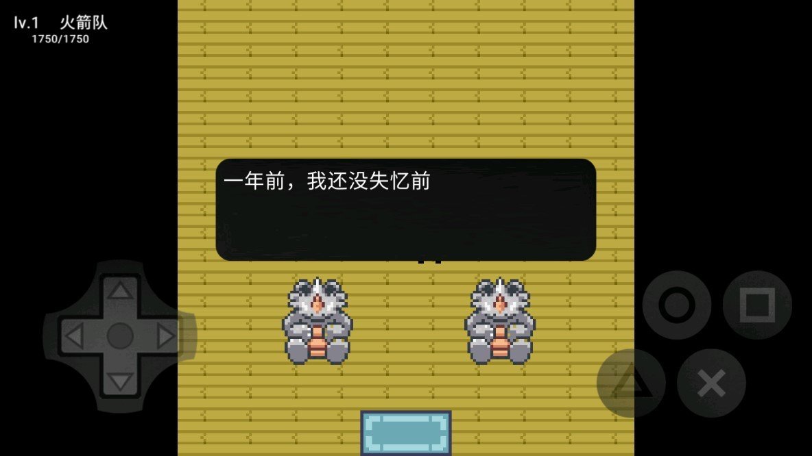 口袋妖怪珍珠钻石手游