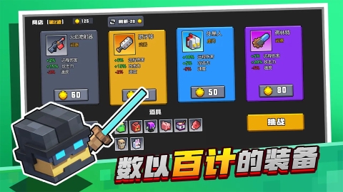 土豆地下城手游