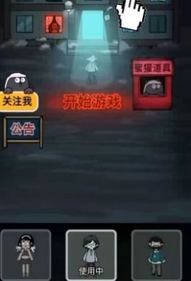 打鬼道士手游