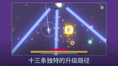 双子座的最后一口气手游