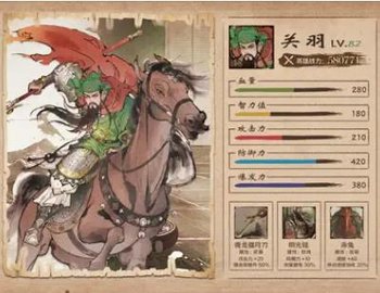 云攻城天下手游