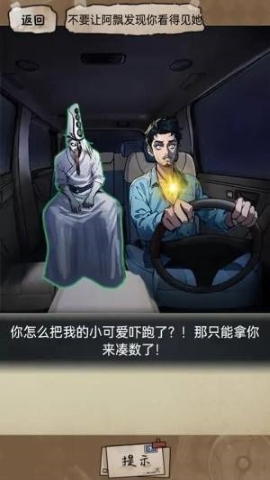 废脑大挑战手游