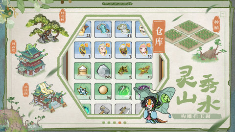 梦回凤歌测试服手游