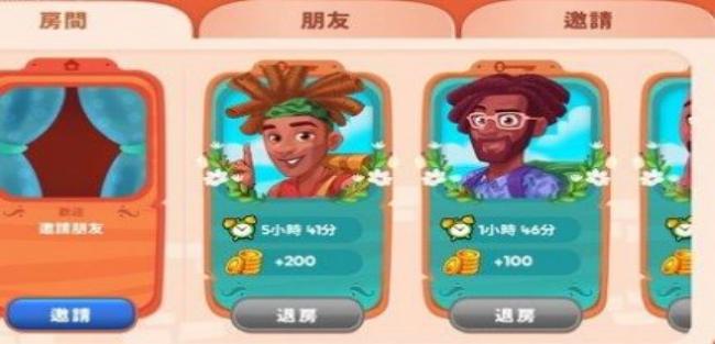 美味餐厅三消手游
