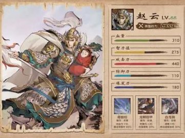 云攻城天下手游