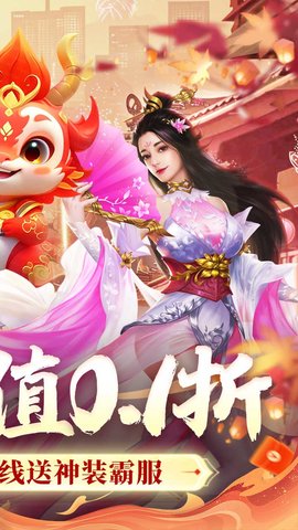 破镜重圆手游