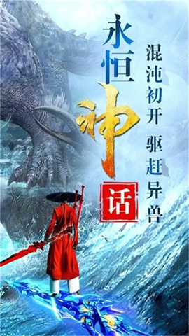 梦幻剑侠手游