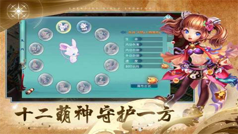 神雕侠侣手游官方版手游