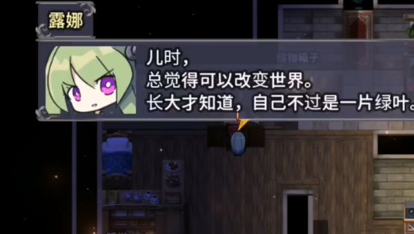 冒险代理人大地的冒险者手游