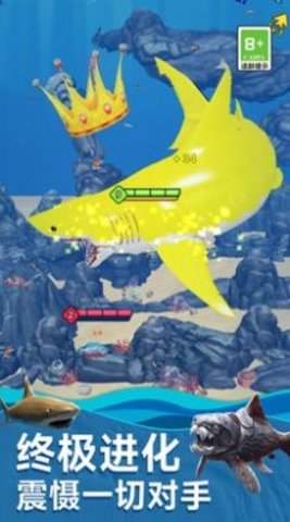 海底生存进化世界手游