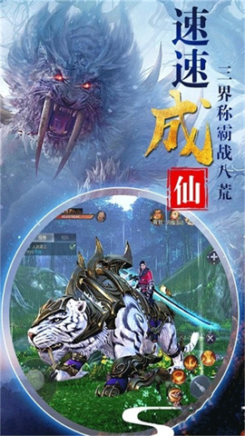 梦幻剑侠手游