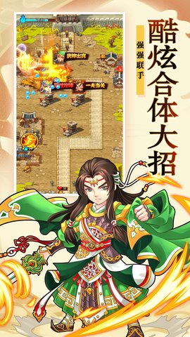 武神吕小布手游