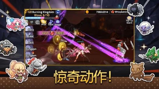 魔法枪骑士的冒险手游