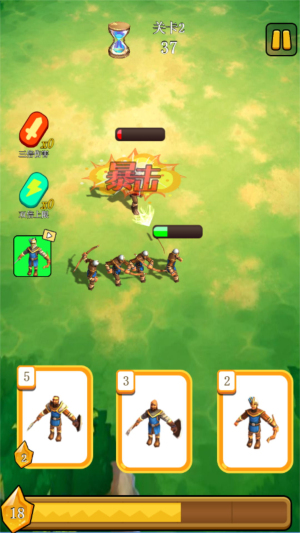 合成兵种大作战手游