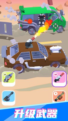 公路射击赛车手游