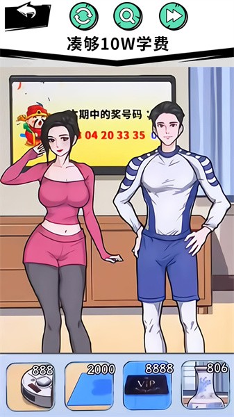 穿搭达人游戏手游