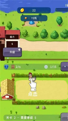 小小动物农场手游