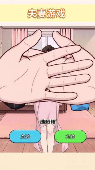 时尚穿搭达人手游