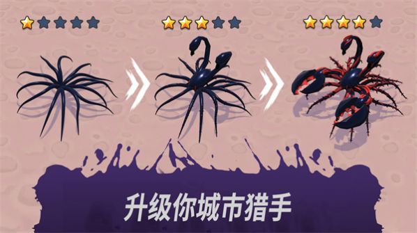 发现外星人入侵手游