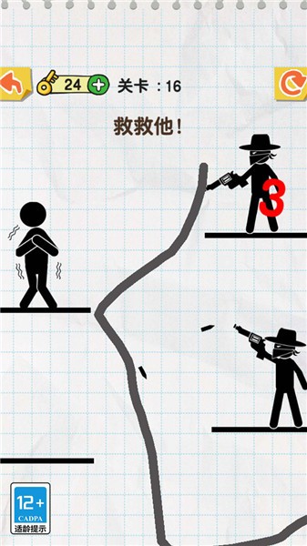 画线超级能手手游