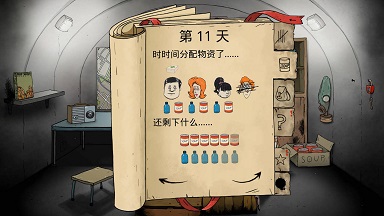 孤岛饥荒求生手游