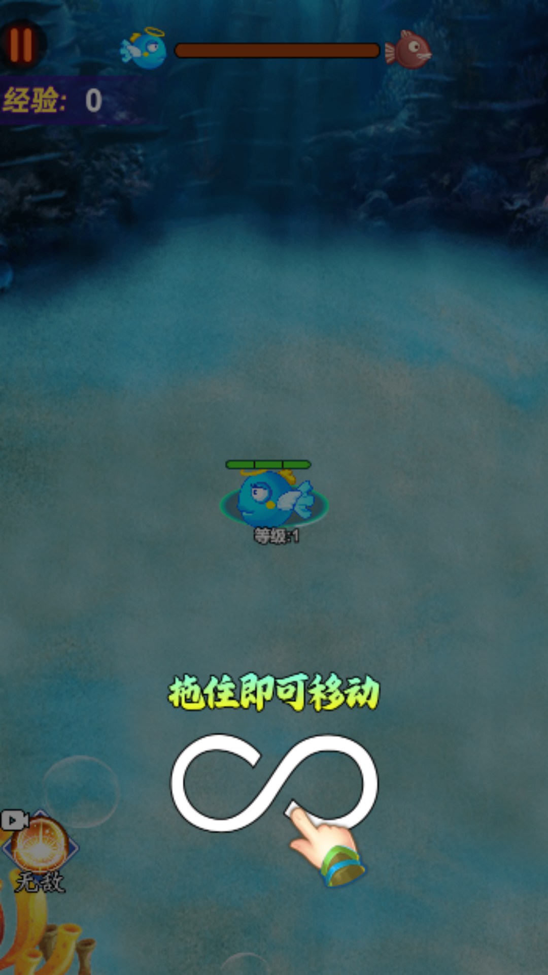 吞噬猎杀者手游