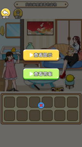笑料大挑战手游